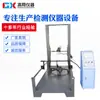 Silla de Oficina al por Mayor de Guangdong Silla Fatiga Silla con Ruedas de Cinco Brazos Silla de Oficina Caminante Rueda para Silla de Oficina Máquina de Prueba de Vida