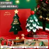 Regalo de Navidad Árbol de Navidad de Madera Maciza Almohadilla Aislante Térmico Antiescarcha Posavasos de un Árbol Mesa de Comedor Adorno Creativo Decoración Festiva