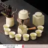 Juego de Té Kung Fu Semiatomático Ruyao Beige Tetera Taza de Té Mesa de Té Cerámica para el Hogar Caja de Regalo Completa Gama Alta