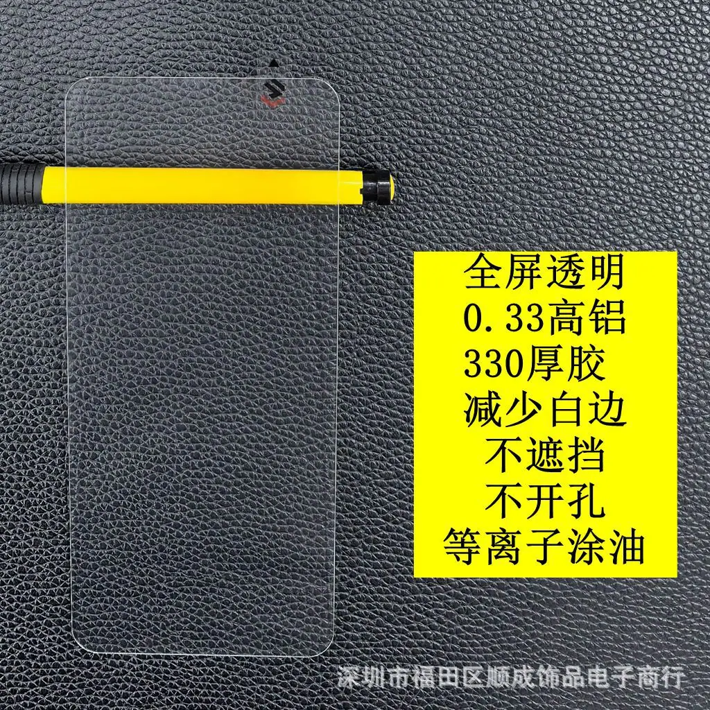 无尘仓 透明1