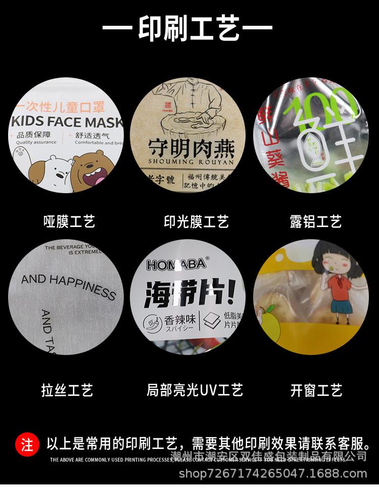 定制详情_10.jpg