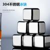 Acero Inoxidable 304 Cubo de Hielo Doméstico Hielo Congelado Rápido Hielo Congelado Rápido Tártaro Whisky Vino Extranjero Cerveza Cápsulas de Hielo Bola de Hielo