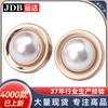 Botones de Perla con Bordes Inclinados, Botones para Traje con Camisas, Botones para Abrigo, Botones Estilo Chanel, Accesorios para Prendas Jin Da