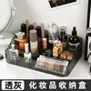 Caja de Almacenamiento Transparente para Cosméticos Transfronteriza Patrón de Diamante Grande Siete Compartimentos Escritorio Caja de Maquillaje para Labiales y Brochas de Maquillaje Estante de Almacenamiento de Lujo Ligero