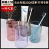 Vaso para enjuague bucal doméstico transparente simple vaso para cepillos de dientes de pareja vaso redondo vaso de plástico para negocios puede imprimir LOGO
