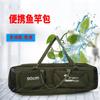 Bolsa para Vara de Pesca Fonte Três Camadas 80-1,2 Metro Espessada Bolsa para Guarda-chuva de Equipamento de Pesca Mochila Outdoor para Caixa de Pesca