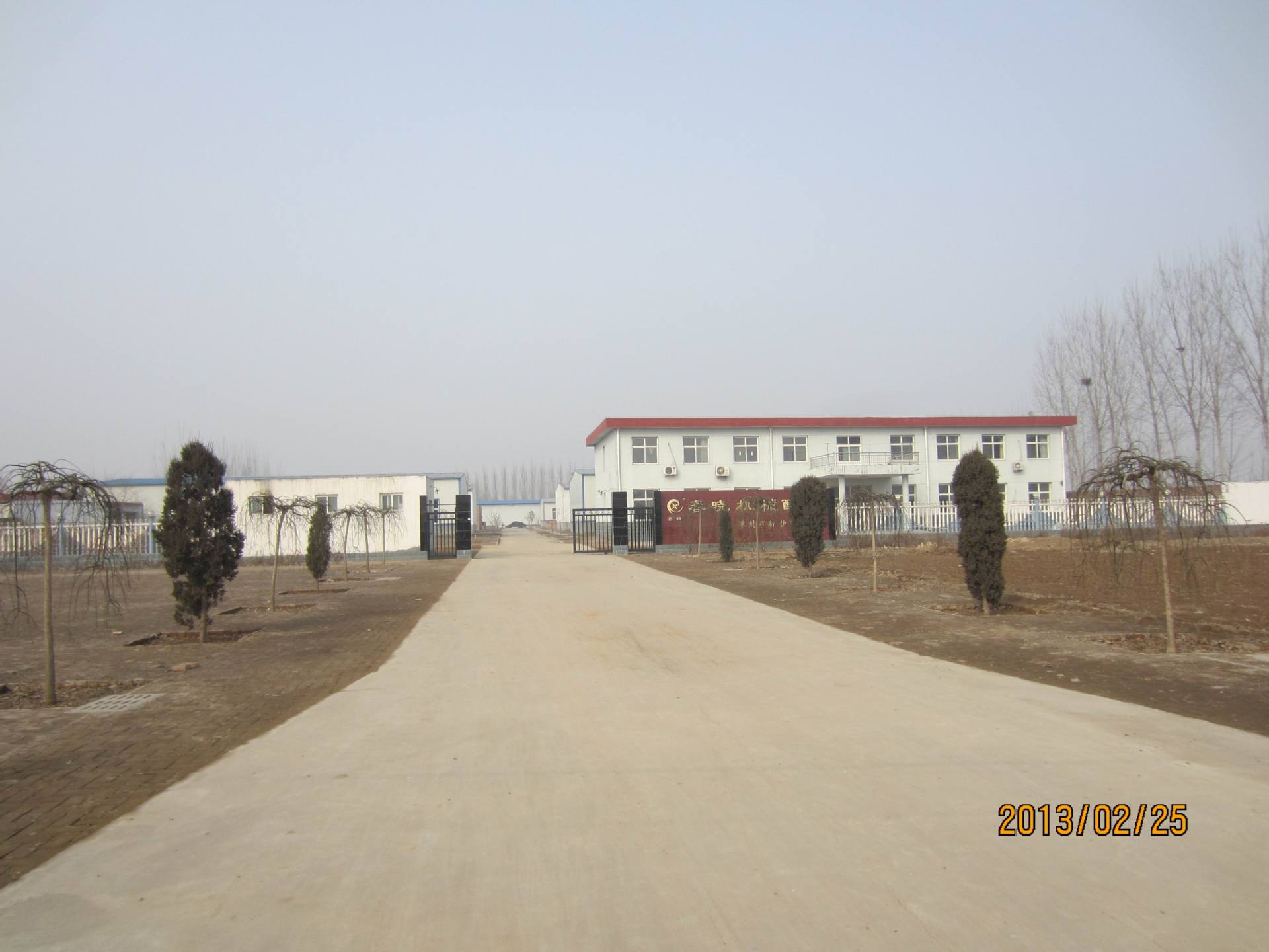 2013-227 045