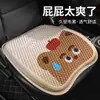 Cojín de asiento de coche de verano, cojín de hielo, cojín de gel frío, almohadilla universal para asiento de coche de una sola pieza, ventilada y transpirable para las cuatro estaciones