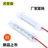 [Artículos al por mayor] Tira de luces LED de 12V Tira de luces para puesto callejero Mercado nocturno Tubo de luz de batería de 24V Tira de luces Parche