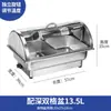Estufa de buffet de acero inoxidable, estufa de buffet con calefacción eléctrica, estufa calentadora de desayuno de buffet de hotel con tapa abatible transparente, vajilla