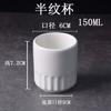 Cerámica Blanca Espesa Taza Blanca para Té Resistente al Calor Juego de Hotel Mesa Casa de Té Restaurante Hotel Taza Pequeña Boca de Taza
