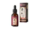 Essência Branqueadora Herbal de Yunnan: Reduz manchas escuras e uniformiza o tom da pele, 30ml