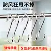 Gancho Multifuncional en Forma de S de Acero Inoxidable Anticaída a Prueba de Viento para Balcón Gancho de Secado Bidireccional Hebilla de Cocina Gancho S