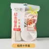 Vajilla Desechable de Cáscara de Arroz para Restaurantes y Puestos de Comida, Tazones, Palillos, Vasos, Platos, Cucharas, Set Biodegradable de Tazón y Palillos para Diez Personas, Portátil