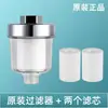 Cabezal de Ducha Filtro de Algodón PP Cabezal de Ducha de Mano para Baño Pre-filtro Elemento Filtrante para Grifo del Hogar Filtro de Calidad del Agua