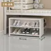 Sapateira simples Dormitório de estudante Armário de sapatos pequeno Fundo de cama sólido econômico Armazenamento à prova de poeira Rack de armazenamento de artefatos Sapateira