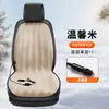 Nuevo Cojín de Asiento de Coche de Felpa para Invierno con Calefacción y Temperatura Constante, Almohadilla Segura para Asiento de Coche, Soporta Etiquetado de Exportación Zm-1
