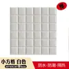 Ventas Directas de Fábrica Pegatinas de Pared Suaves Estéreo 3D para Decoración del Hogar, Sofá de Sala de Estar, Decoración de Fondo de Cabecera, Impermeables y a Prueba de Humedad