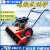 Barredora de Nieve Manual Pequeña Equipo para Quitar Nieve de Carreteras Barredora de Nieve Multifuncional Espiral Artefacto para Lanzar Nieve Comunitario