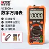 Instrumento de victoria VC890G +/H + multímetro digital de alta precisión pantalla digital multifuncional electricista profesional reparación doméstico