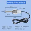 Sonda de Sensor de Temperatura e Umidade Soubo SM78 Transmissor RS485 Módulo SHT30 modbus Comunicação à Prova de Poeira