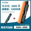 Para cartucho de toner Canon CRG-051 LBP162dw LBP161dn MF264dw MF263 MF269