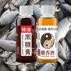 Vino de almizcle Gu Shu Xiang pasta de azúcar negro suministros de pesca carpa cruciana, carpa, besugo, boca de gallo, carpa plateada, carpa cabezona aditivo para cebo medicina pequeña
