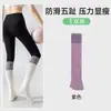 Calcetines de Yoga de Cinco Dedos, Calcetines Deportivos de Compresión para Pantorrilla, Calcetines Antideslizantes Profesionales para Pilates y Deportes de Interior para Mujer, Calcetines Largos con Dedos Divididos