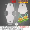 Cartulina Blanca Engrosada Tarjeta Plegable en Blanco Etiqueta de Empaque Forma de 8 9X3.5 Material para Joyería Hecha a Mano DIY