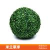 Procesamiento de Plantas Artificiales Bola de Milán Decoración de Plantas Verdes Techo Plástico Flor Falsa Apertura de Centro Comercial Ventana Bola de Hierba de Eucalipto