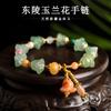 Pulseira de Jade Seda Dourada Natural de Xinjiang Jade Dongling Topázio Original Estilo Nacional Retrô Personalidade Feminina Pulseira de Jade Tecida