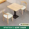 Mesa para Restaurantes, Cafeterías de Té de Leche, Mesas de Comedor Comerciales, Restaurantes de Hot Pot Picante, Hamburgueserías, Juego de Mesas y Sillas para Comida Rápida y Snacks, Mesa de Comedor para el Hogar
