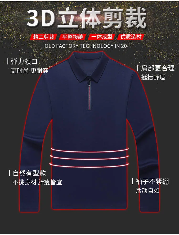 拉链长袖