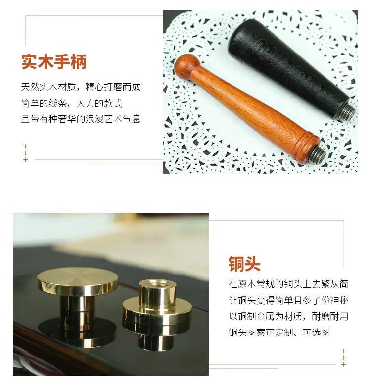 两款印章定制_09.jpg