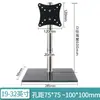 Soporte para Monitor LCD de Escritorio Plegable Base para Computadora Pantalla Retráctil Universal 14-27 Pulgadas