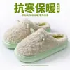 Pantuflas de algodón para mujer, otoño e invierno, posparto, interior, hogar, antideslizantes, suela gruesa, felpa, cálidas, para parejas, hombres, con forro polar añadido