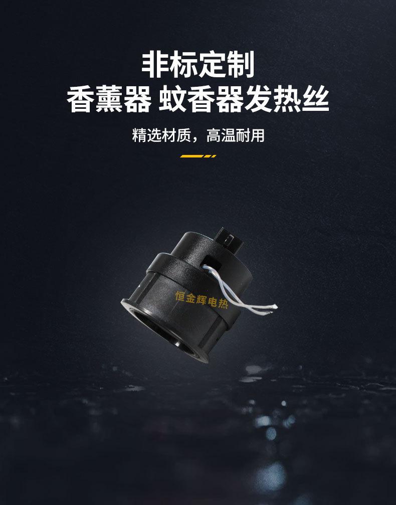 香薰器---副本_05.jpg