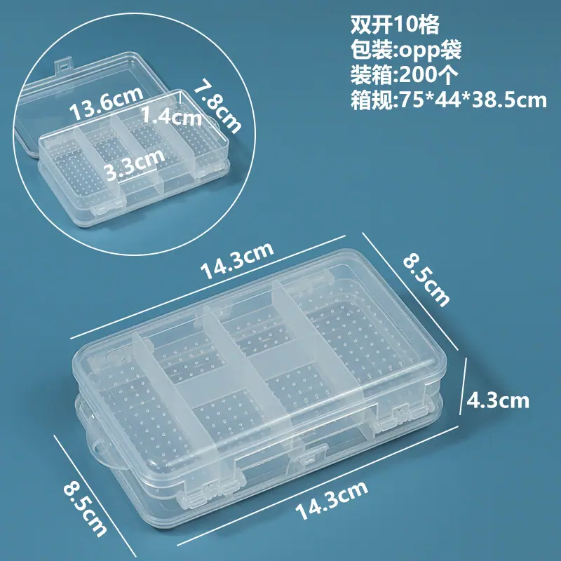 双开10格
