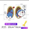 Doraemon lindos dibujos animados pegatinas de coche coche personalidad creativa gato Jingdang tubo de diamantes arañazo arañazo arañazo pegatinas de bloqueo