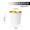 Venta al por mayor del fabricante Personalizado Desechable Lámina de Oro Cubo para Gachas Para llevar Tazón de Papel Caja de Empaque para Tazón Taza para Gachas Cubo para Sopa Taza para Sopa Gachas