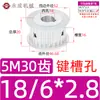 Polia Síncrona Tipo AF sem Flange Polia de Correia Síncrona 5M 30 Dentes Largura da Ranhura 11/16/21/27 Diâmetro Externo 46,6 Polia de Acionamento