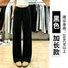 Pantalones de chándal grises para mujer Verano 2026 Nuevos pantalones rectos de pierna ancha con cintura alta, holgados y adelgazantes para figuras petite, pantalones de chándal casuales de pierna ancha