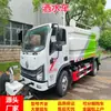 Caminhão Aspersor Placa Azul de 5 Toneladas, 6 Toneladas, 7 Toneladas, Caminhão Pulverizador para Supressão de Poeira Dongfeng, Exige Habilitação Classe C, Registro Nacional Incluído