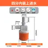 Válvula de control de nivel de agua totalmente automática de 4 y 6 puntos, válvula de cierre, válvula de flotador para tanques de agua, torres de agua y fregaderos