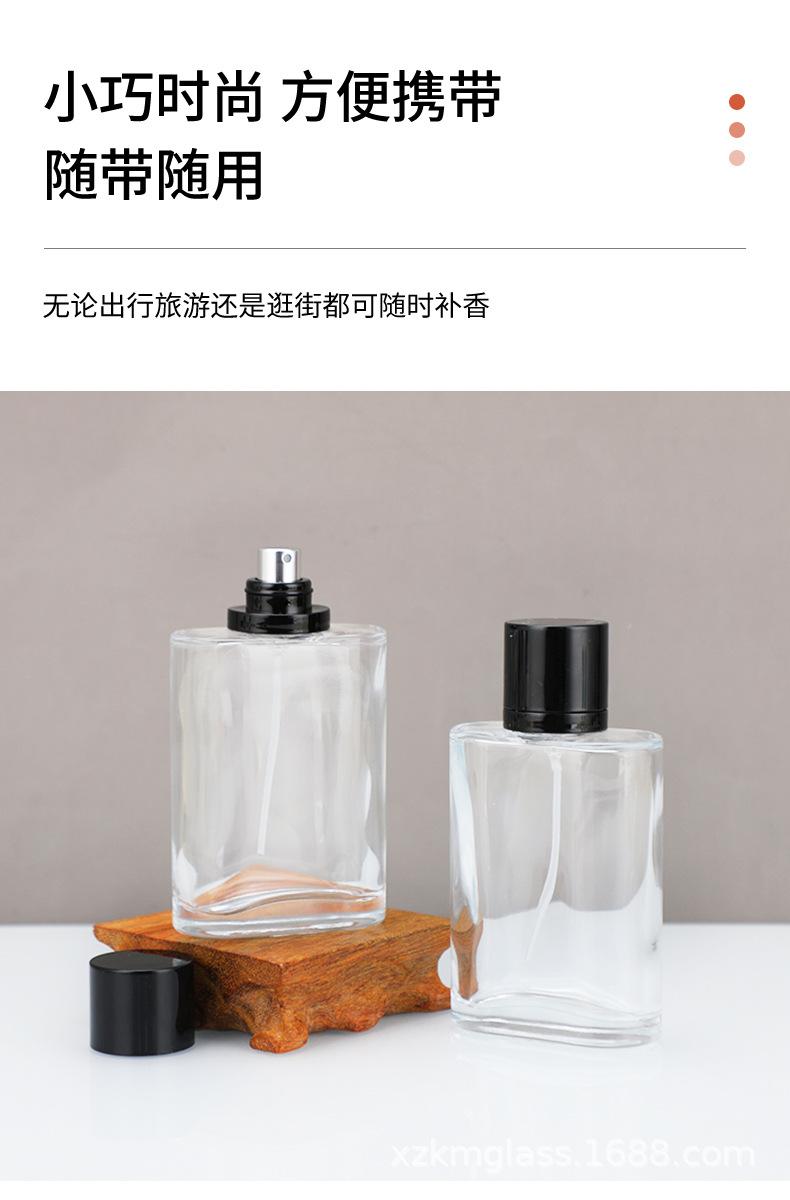 2308-香水瓶定制03_04.jpg
