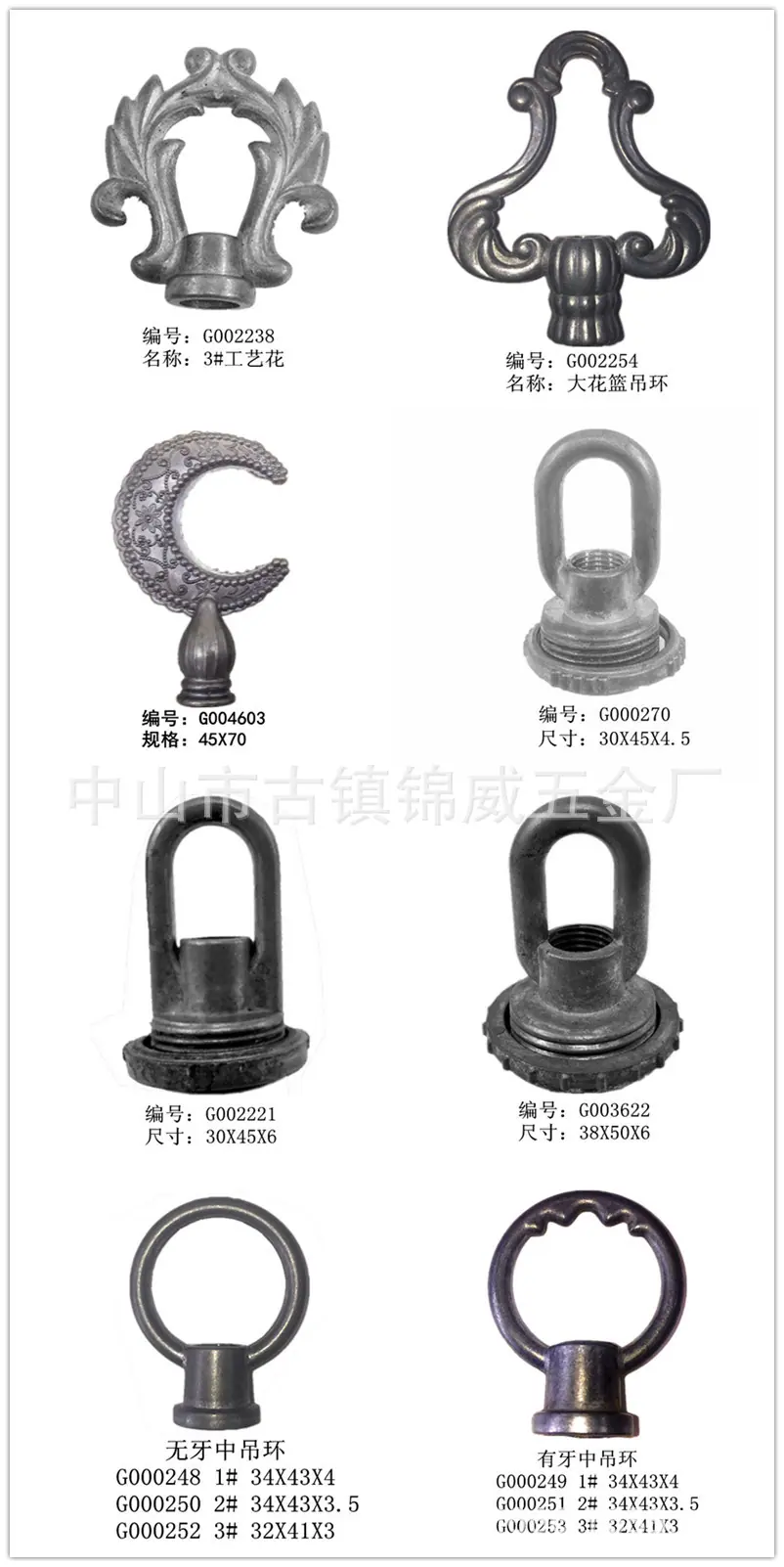 吊环