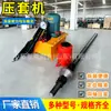 Máquina de Prensado Hidráulico Dividida Máquina para Prensado de Pasador y Casquillo de Oruga de Excavadora Máquina Integrada de Prensado de Casquillo y Cadena