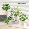 Fábrica de Origen Venta al por Mayor Nórdico Planta de Escritorio Bonsái Planta Verde en Maceta Interior Oficina Estación de Trabajo Flores Decorativas Flores Artificiales