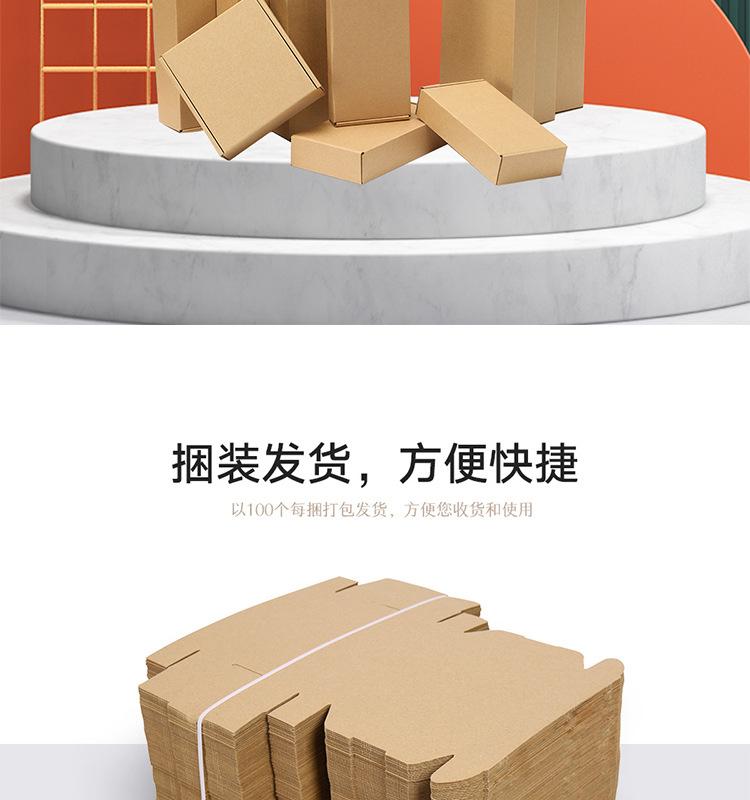 飞机盒详情页_02