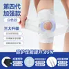 Rodillera Respirable de Sexta Generación de Japón, Ligera para Deportes, Fitness, Ciclismo, Montañismo, Menisco, Articulación de la Rodilla, Soporte de Rótula, Transfronterizo